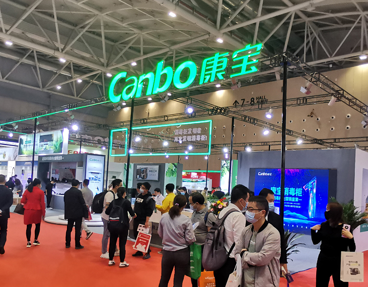 佛山顺德家电展CAE、中国家电交易会将于2024年4月28-30日举办,主办展位预定/电话/报价、会刊申请、门票登记