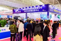 行业旗舰大展！新疆暖通展2024展位预定、摊位费用标准、展位报价查询