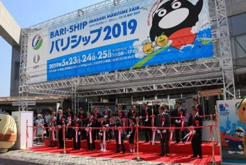 BARI SHIP 2023日本今治船舶海事展最新资料＋时间＋地点＋门票＋会刊＋展商名录