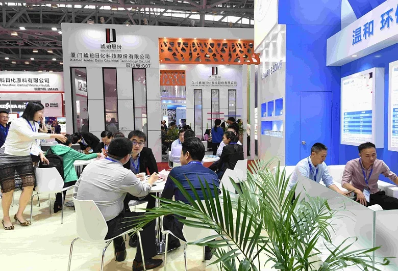 CIMP中国国际日化展、中国南京国际日化产品原料及设备包装展将于2022年9月27-29日举办！展会门票及会刊怎样申请