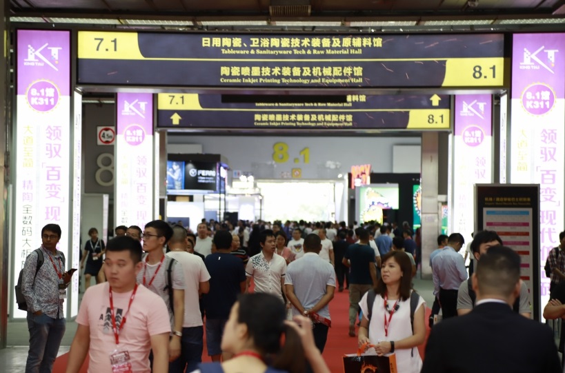 全球陶瓷人的年度盛事:Ceramics China 2024广州陶瓷工业展时间表、参展商名单、展位报价、展位预定电话