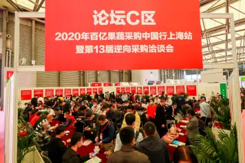亚果会2023门票预定！iFresh上海果蔬展百果园、盒马鲜生、京东生鲜等知名企业齐聚！门票渠道、展位图