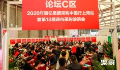 亚果会2023门票预定!iFresh上海果蔬展百果园、盒马鲜生、京东生鲜等知名企业齐聚!门票渠道、展位图