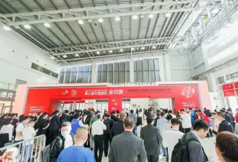第十届中国国际全印展2024时间地点、展位图、参展名单、展位预定渠道