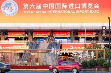 进博会世界观！上海进博会参展商报名、2024进博会参展流程、报名条件