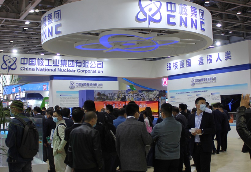 国内三大核电展：CINE 2023烟台国际核电工业及装备展将于8月举办，知名企业“曝光”！门票通道已开启