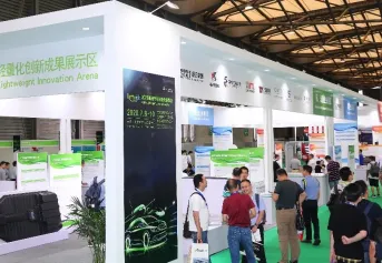CIAIE2023上海国际汽车内饰与外饰展将于8月举办，全球极具影响力汽车内饰展！门票、会刊、展商名录如何申请