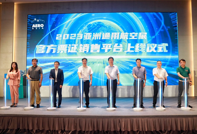 官方消息:AERO ASIA 2023亚洲通用航空展最新资料+时间+地点+门票+进馆证种类