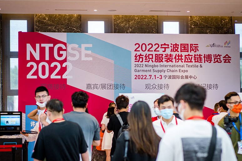 换新升级：NTGSE 2023宁波国际纺织服装供应链展将于6月启幕，3万平米盛大来袭！门票通道已开启