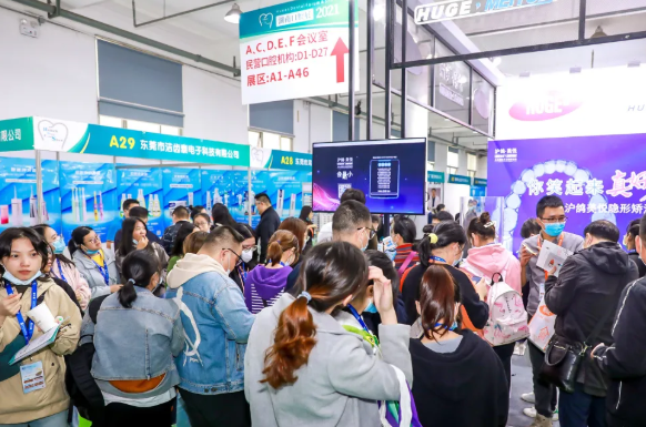 【邀请函】HDFS 2022湖南口腔医学大会暨第七届口腔医疗设备与器材展览会