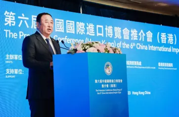第六届进博会在香港举办推介会暨全球推介启动仪式