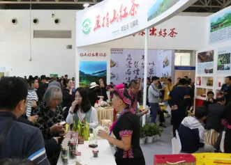 上海国际地理标志茶叶博览会将于2023年6月5-7日举办，中国最权威地标茶博会！门票、会刊、展商名录如何申请