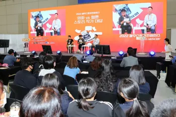 Gwangju ACE Fair 2023韩国光州数码互动娱乐展、韩国动漫展将于9月举办，展位、门票、会刊如何申请