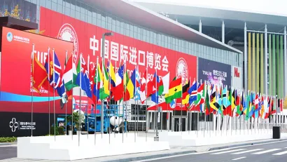 上海进博会2025门票（入场证）普通观众预约