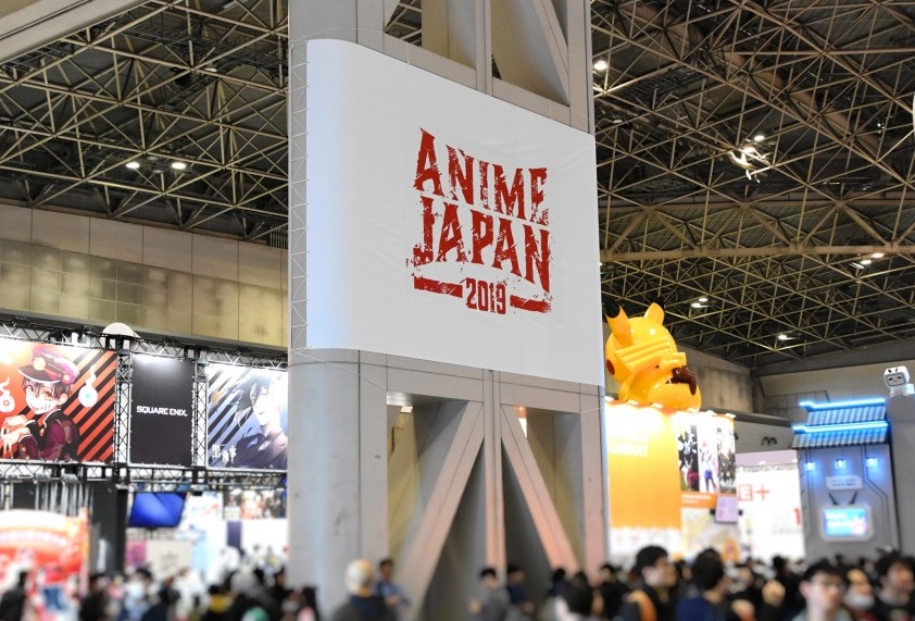 重磅来袭:AnimeJapan2023日本东京动漫展即将开幕,全球最大动漫主题展!门票通道已开启