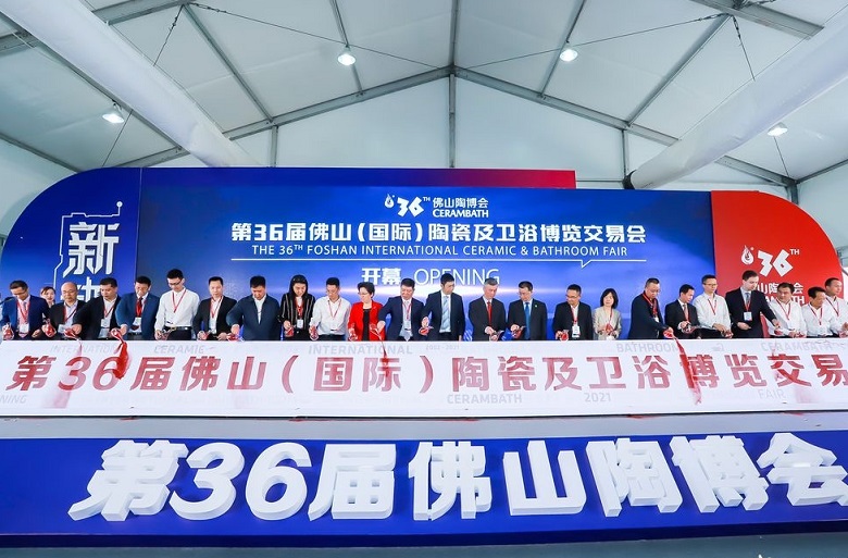 佛山陶博会、佛山陶瓷及卫浴展展位如何申请?展会门票怎么申请?