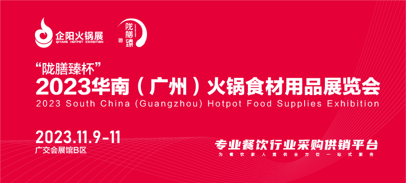 优质展商|广东格莱瑞节能科技有限公司