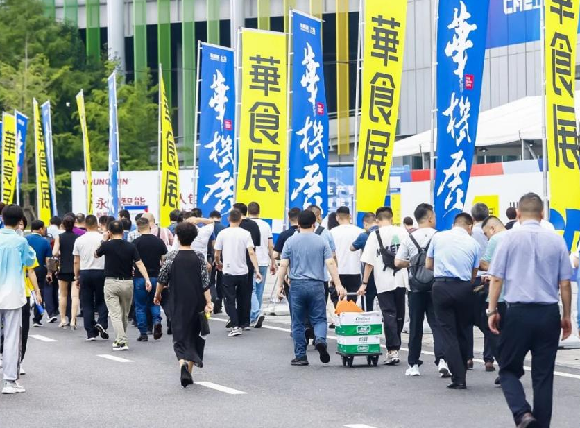 预制菜盛宴:上海华食展、中国国际预制菜博览会将于2024年2月28日启幕!12万平米实力引航!门票通道已开启
