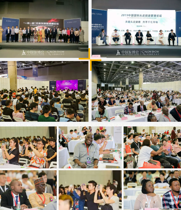 商务部批准的发业盛会!第12届中国发博会 商务部批准的发业盛会!第12届中国发博会