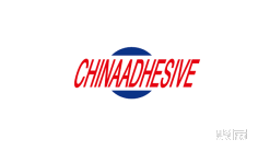 5G赋能新兴应用行业,2021胶粘剂展带您共话材料新机