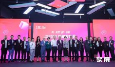 隆重召开!SIUF2022深圳内衣展特邀维珍妮、都市丽人、迪芬娜等知名品牌新闻发布会