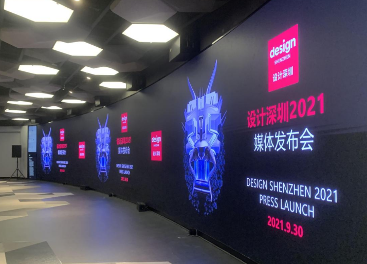 设计深圳、深圳设计周将于2025年9月18-21日举办，亚洲顶级设计盛会！门票通道已开启
