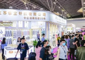 上海内衣展、上海袜交会、上海服饰配饰及帽子手套展2024(时间+地点+门票+同期展会+会刊)