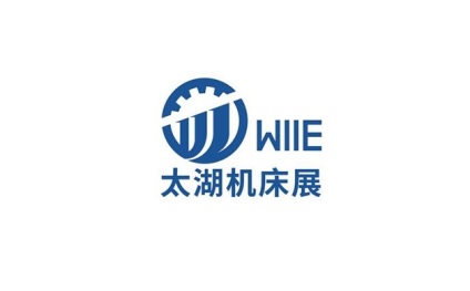 無錫太湖機床展覽會