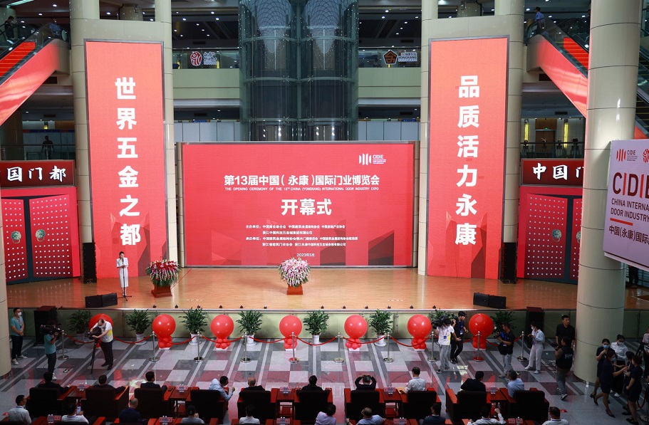 观众预登记：第14届中国永康门展将于2024年5月26-28日举办，中国门业看永康（中国最大）！门票通道已开启