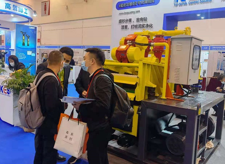 中国国际非开挖技术研讨会暨展览ITTC将于2024年4月启幕!展位预定、参展品牌/会刊申请、展位图、门票登记