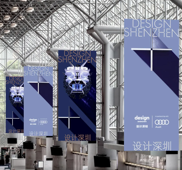 设计深圳、Design Shenzhen深圳设计展将于2025年9月启幕！行业设计首展！进馆证多少钱？门票申请
