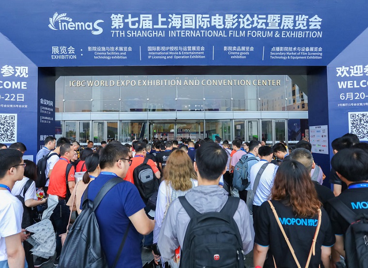 上海国际电影论坛暨展览会将于2022年10月19-21日举办,展会如何申请?门票及会刊怎样申请