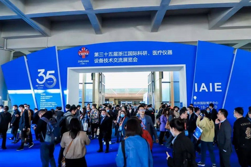 第36届浙江杭州国际科研、医疗仪器设备技术交流展IAIE CHINA将于2024年3月启幕！展位、门票、会刊如何申请