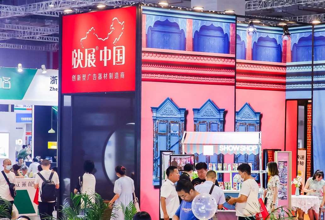 30周年庆典：APPPEXPO 2023上海国际广印展将于6月盛大启动，23万平米大展！门票通道已开启