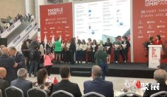 土耳其伊兹密尔石材展MARBLE Izmir将于2024年4月启幕!世界上历史最悠久石材展!展位预定、会刊申请、门票购买