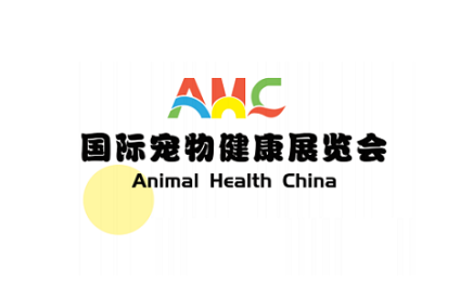 中国(上海)国际宠物健康展览会
