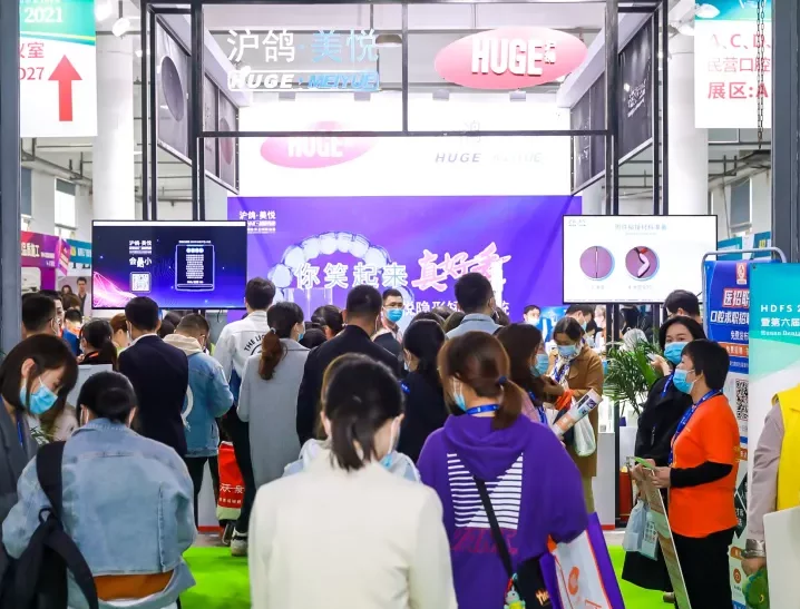 湖南长沙口腔展定于9月4-6日举办，展会面积20000平米，展位怎么申请？门票如何获取？