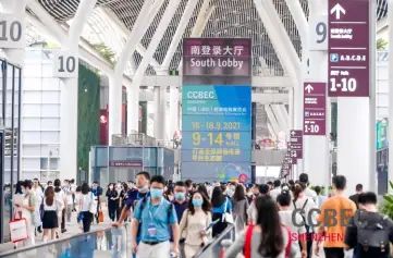 重磅回归！CCBEC深圳跨境电商展将于2023年2月22-24日举办，12万平米大展！门票及会刊如何申请