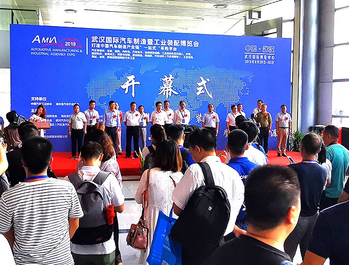 AMIA2022武汉展，打造中国汽车制造企业全产业链“一站式”采购平台