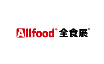 深圳春季全球高端食品展-深圳全食展