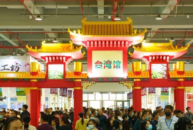 第十五届海峡两岸茶业博览会、武夷山茶博会将于11月16日启幕！时间地址、官网主题、门票预定