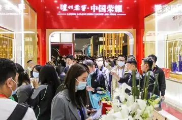 2023临沂糖酒商品交易会、临沂糖酒会将于5月启幕，1200家优质展商齐聚！门票通道已开启