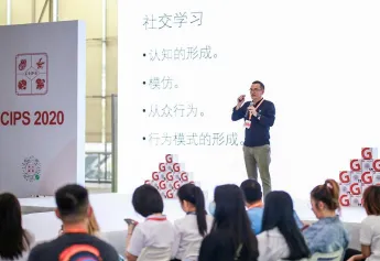 CIPS中国广州国际宠物水族展将于2023年5月26-29日举办，中国宠物行业领航者！观众预登记已开启