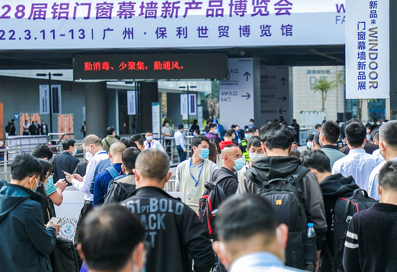 第29届广州国际铝门窗幕墙新产品展将于2023年4月7-9日举办，亚洲最专业门窗采购平台！观众预登记已开启