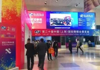SIOF中国上海国际眼镜业展将于2022年11月30-12月2日在苏州举办,最新电子会刊、展商名录、参展商信息上线