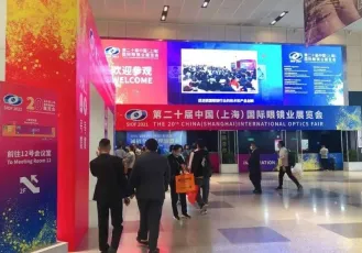 SIOF中国上海国际眼镜业展将于2022年11月30-12月2日在苏州举办，最新电子会刊、展商名录、参展商信息上线