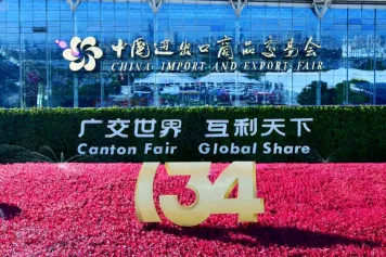 广交会2025门票预约、购票渠道、门票入口、门票加盖