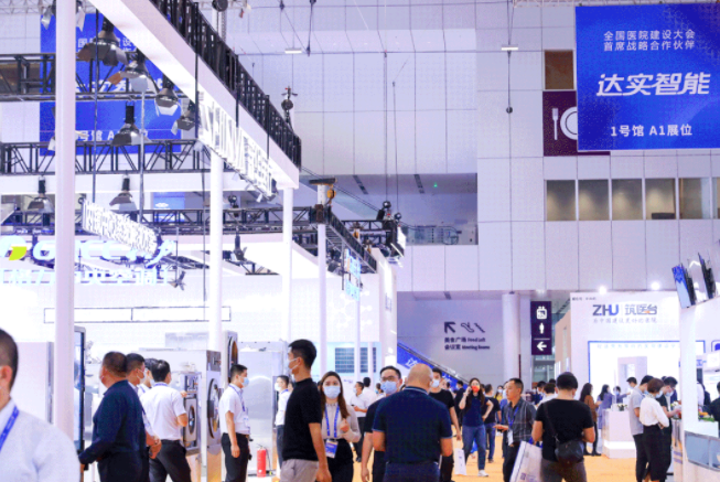 CHCC2022：聚焦医院高质量发展，医疗装备产业迎来新机遇