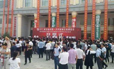 中国玻璃城！邀请函！2022年第十一届中国（沙河）玻璃工业技术展览会