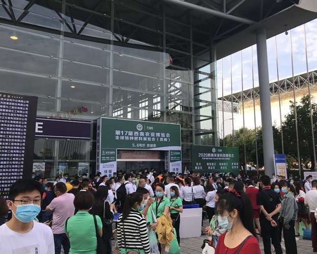 国内和东南亚采购商首选的交流平台！2022年第19届西南农资博览会